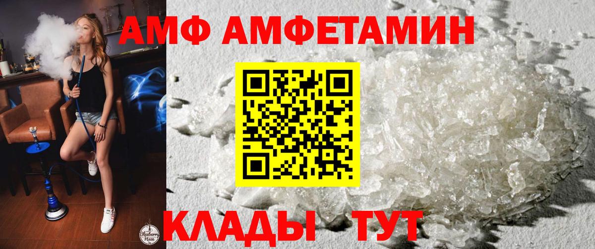 Янаул  COCAIN  Гашиш  Каннабис  НБОМе  Вход с VPN  Меф   Меф МЯУ МЯУ 