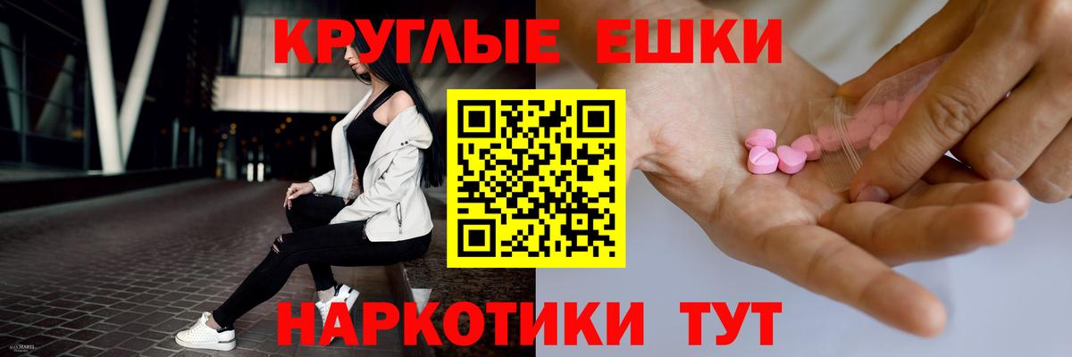Экстази Punisher Янаул
