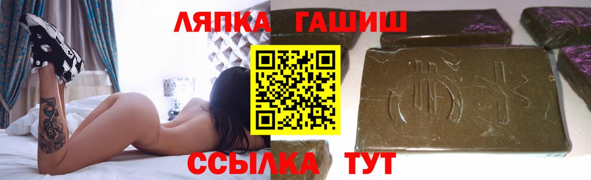 где продают наркотики  ГАШ ice o lator  ГАШ Ice-O-Lator  Вход с VPN  Янаул 