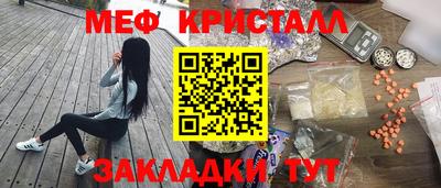 PSILOCYBIN Севастополь