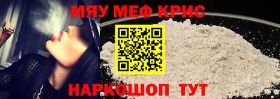 МДПВ Северобайкальск