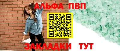 PSILOCYBIN Севастополь