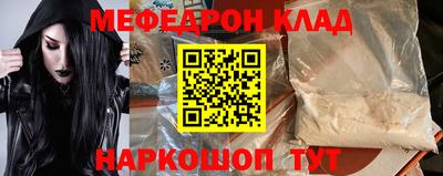 PSILOCYBIN Севастополь