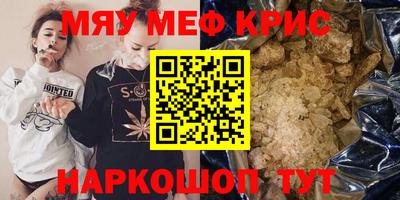 МДПВ Северобайкальск