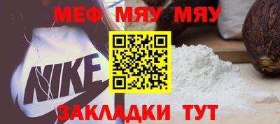 МДПВ Северобайкальск