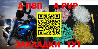 PSILOCYBIN Севастополь