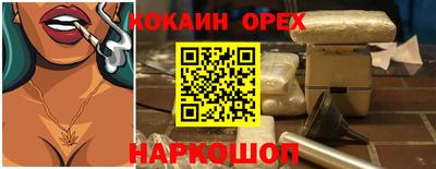 PSILOCYBIN Севастополь