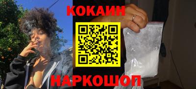 кокаин перу Свободный