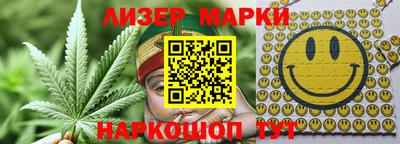 PSILOCYBIN Севастополь