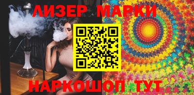 PSILOCYBIN Севастополь