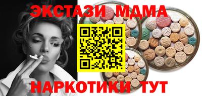PSILOCYBIN Севастополь