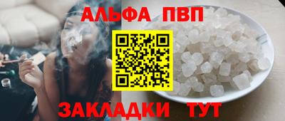 PSILOCYBIN Севастополь