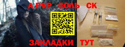 МДПВ Северобайкальск
