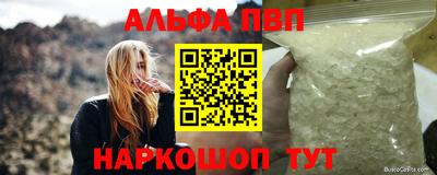 МДПВ Северобайкальск