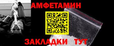 МДПВ Северобайкальск