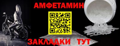PSILOCYBIN Севастополь