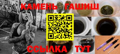 PSILOCYBIN Севастополь