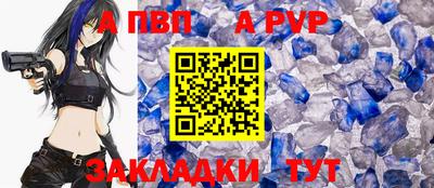 МДПВ Северобайкальск