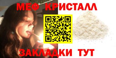 МДПВ Северобайкальск