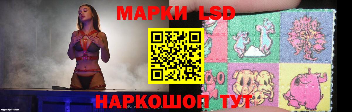 Лсд 25 экстази кислота  Лсд 25 экстази  Янаул  Вход с VPN  hydra ссылки  LSD-25 экстази ecstasy 