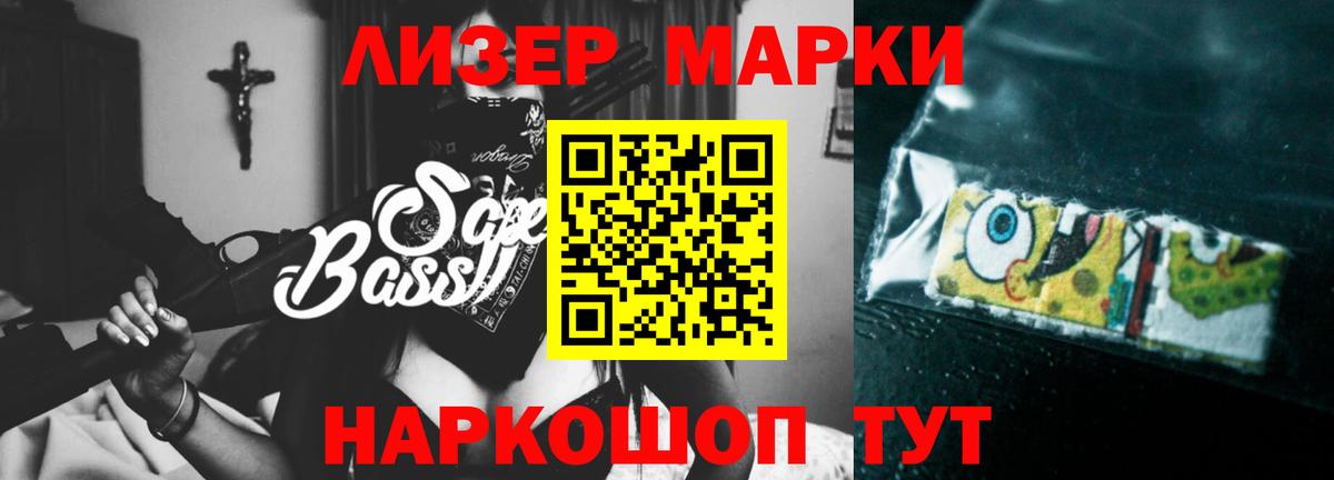 Лсд 25 экстази кислота Янаул