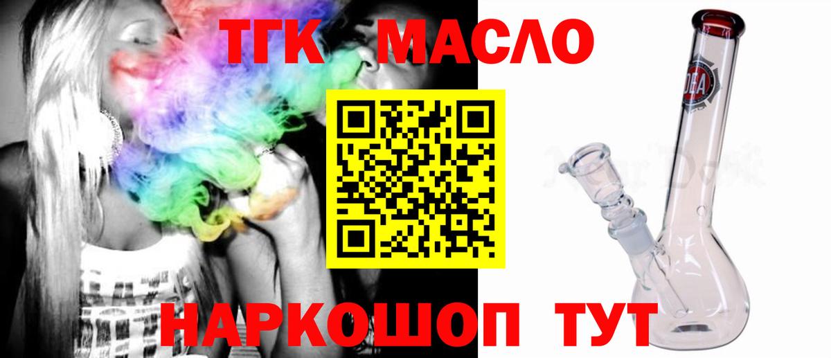 Янаул  blacksprut tor  Вход с VPN  ТГК вейп с тгк 